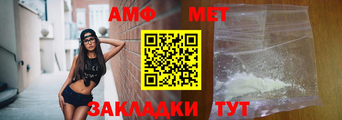 Дзержинск  АМФ Premium  АМФ  сайты даркнета клад  Вход с VPN 