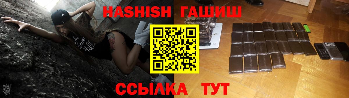 хочу наркоту  Вход с VPN  Дзержинск  ГАШИШ AMNESIA HAZE  ГАШ Ice-O-Lator 