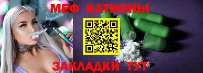 трава Малоярославец