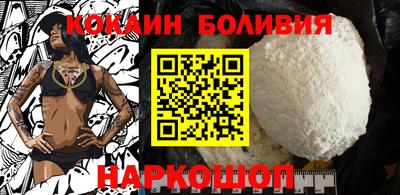 трава Малоярославец