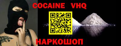кокаин перу Ливны