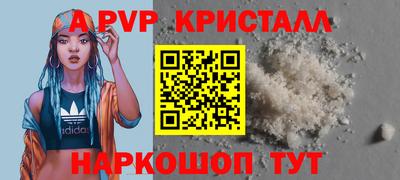 кокаин Мариинск