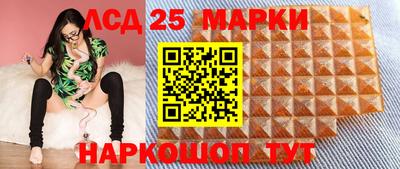 кокаин Мариинск