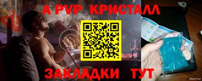 кокаин Мариинск