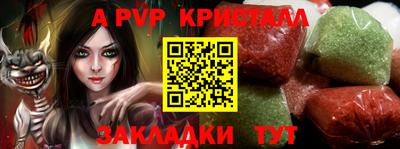 индика Малгобек