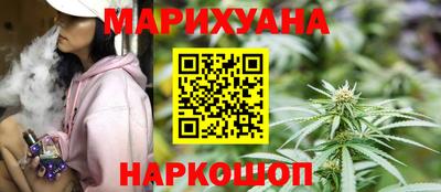 кокаин Мариинск