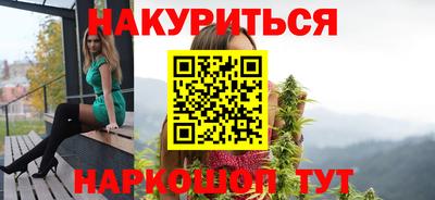 кокаин Мариинск
