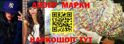 кокаин Мариинск