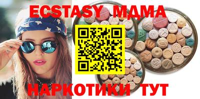 трава Малоярославец
