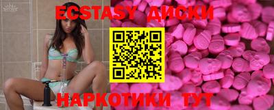 индика Малгобек