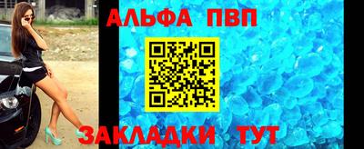 трава Малоярославец