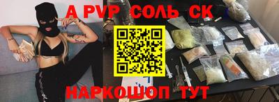 трава Малоярославец