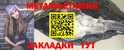 трава Малоярославец