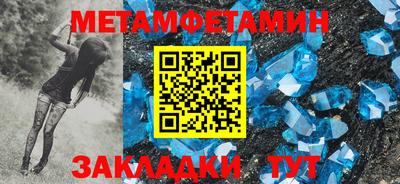 кокаин Мариинск