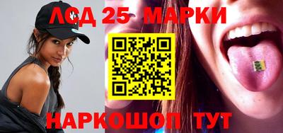 кокаин Мариинск
