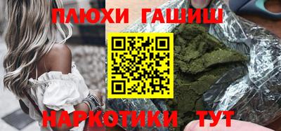 индика Малгобек