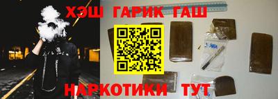 трава Малоярославец
