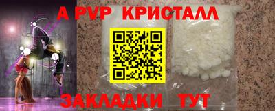 кокаин Мариинск