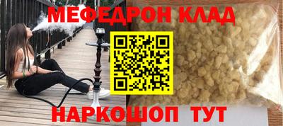 трава Малоярославец