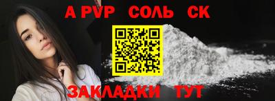 кокаин Мариинск