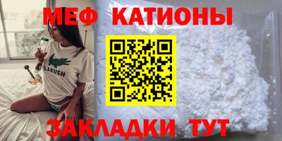 кокаин Мариинск