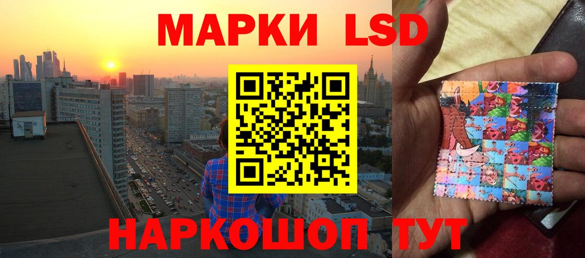 Дзержинск  Лсд 25 экстази кислота  Вход с VPN  LSD-25 экстази кислота 
