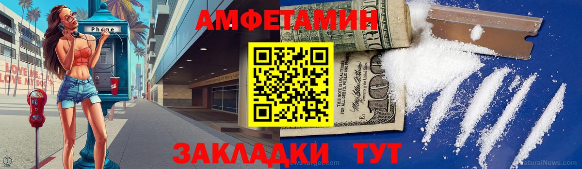 Первитин мет Дзержинск