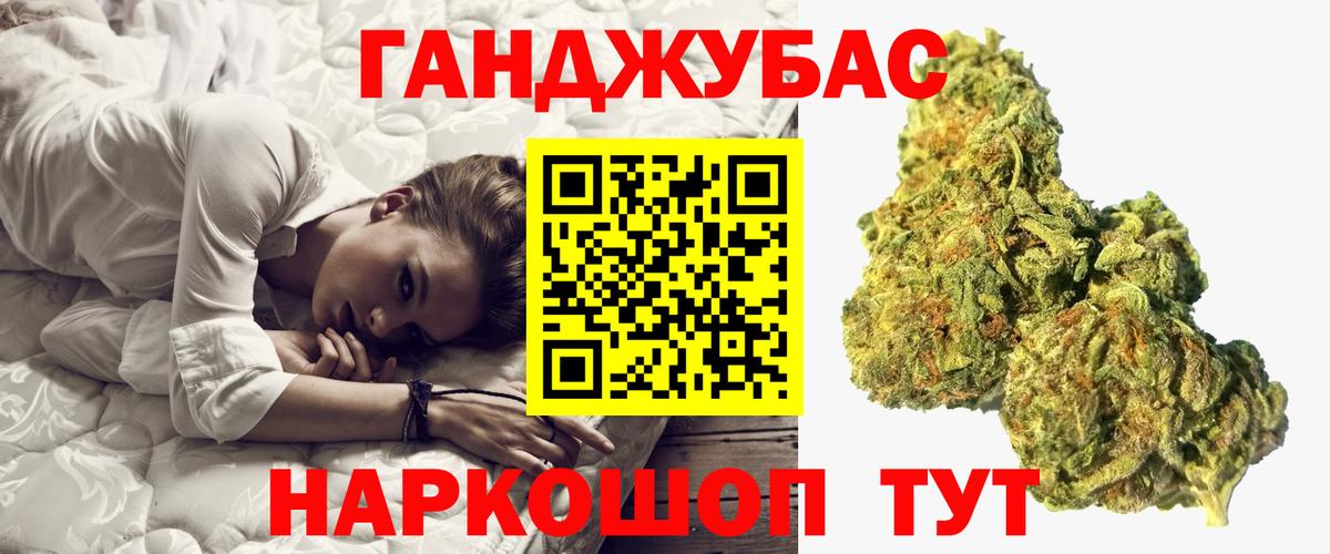 Канабис MAZAR  Конопля White Widow  Вход с VPN  Дзержинск 